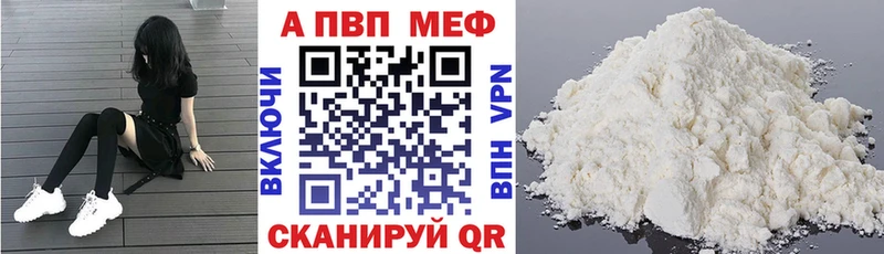 Alpha PVP крисы CK  продажа наркотиков  Дубна 
