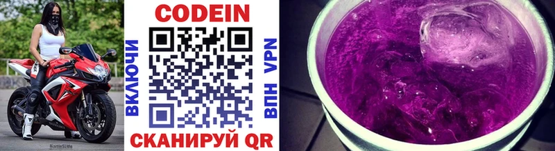 Codein напиток Lean (лин) даркнет сайт Дубна