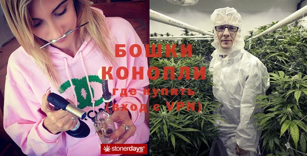 альфа пвп Бронницы