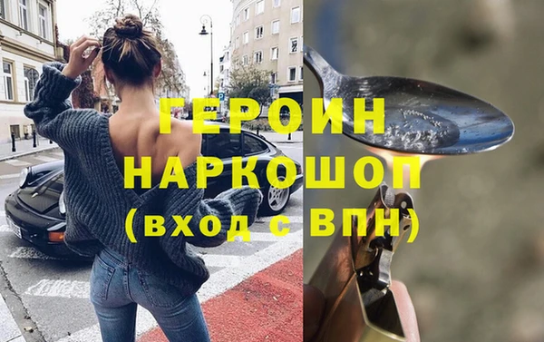 альфа пвп Бронницы