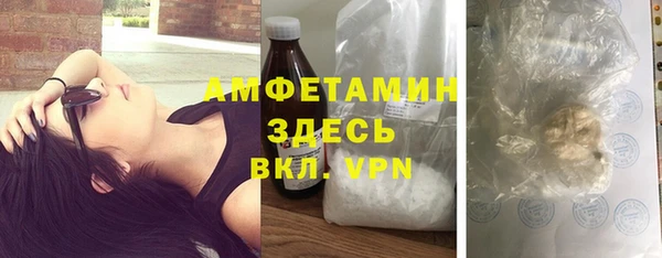 герыч Бородино