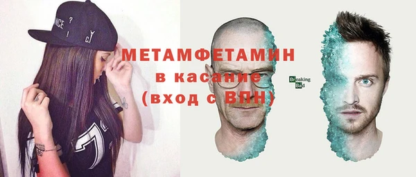 альфа пвп Бронницы