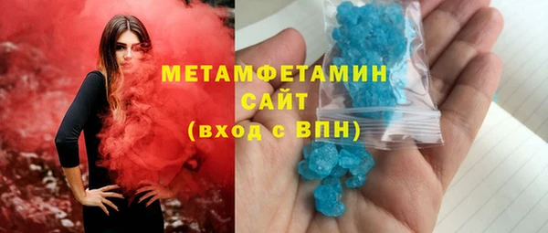 стафф Покров