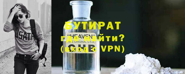 герыч Бородино