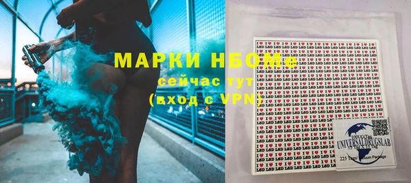 альфа пвп Бронницы