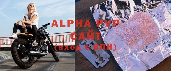 герыч Бородино