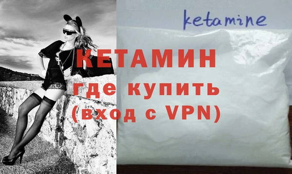 герыч Бородино