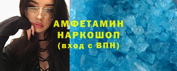 сатива Протвино