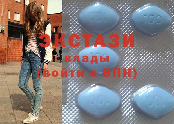 круглые Покровск