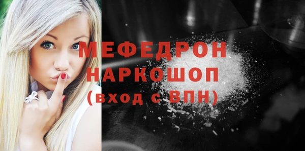 стафф Покров