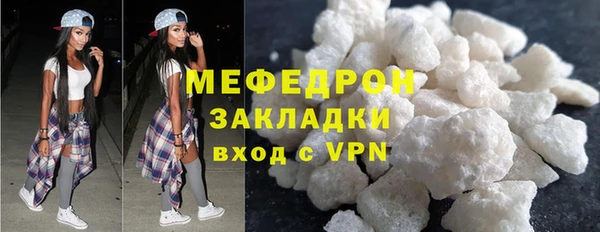 альфа пвп Бронницы