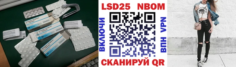 как найти закладки  Дубна  Лсд 25 экстази кислота 