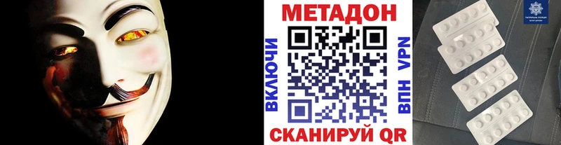 МЕТАДОН белоснежный  Дубна 