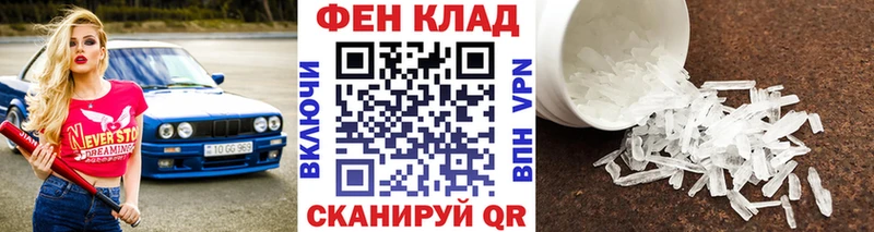 Метамфетамин винт Дубна